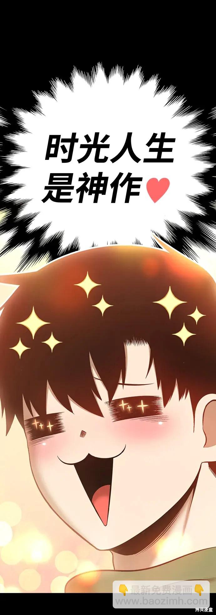 第79话19