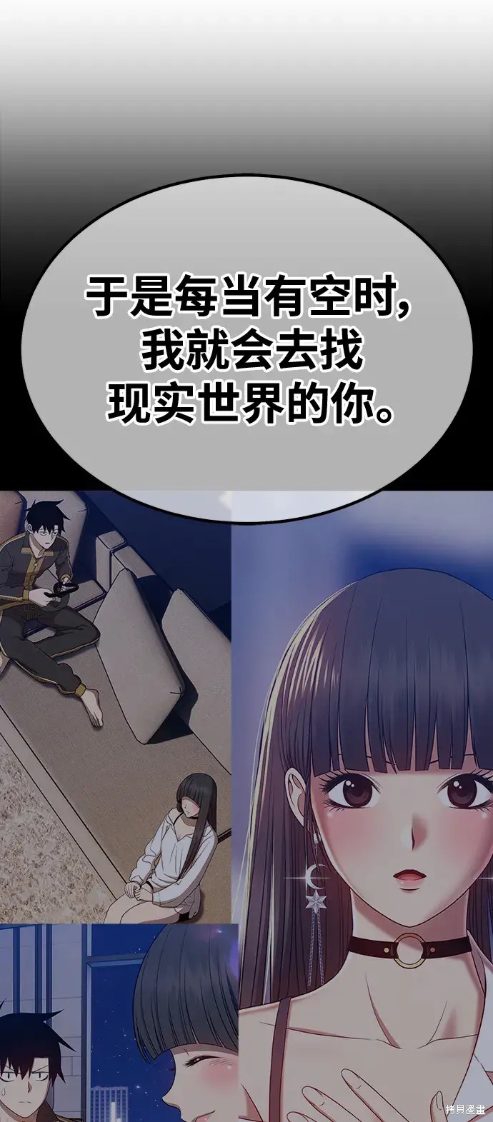 第79话190