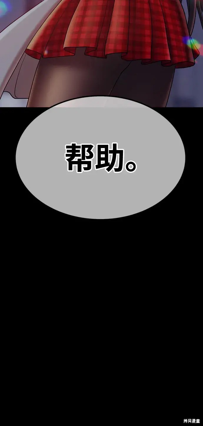 第79话193