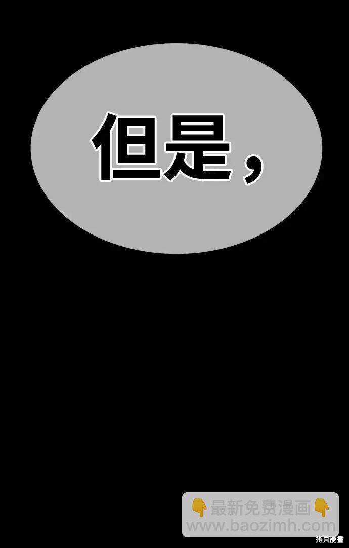 第79话194