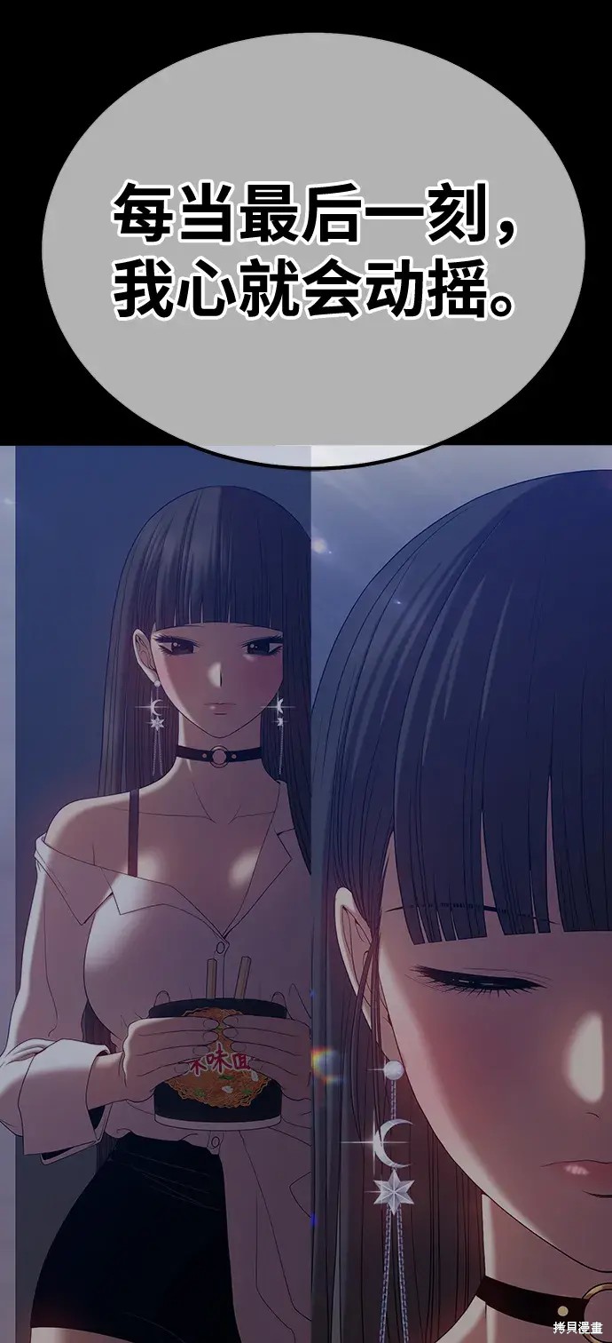 第79话195