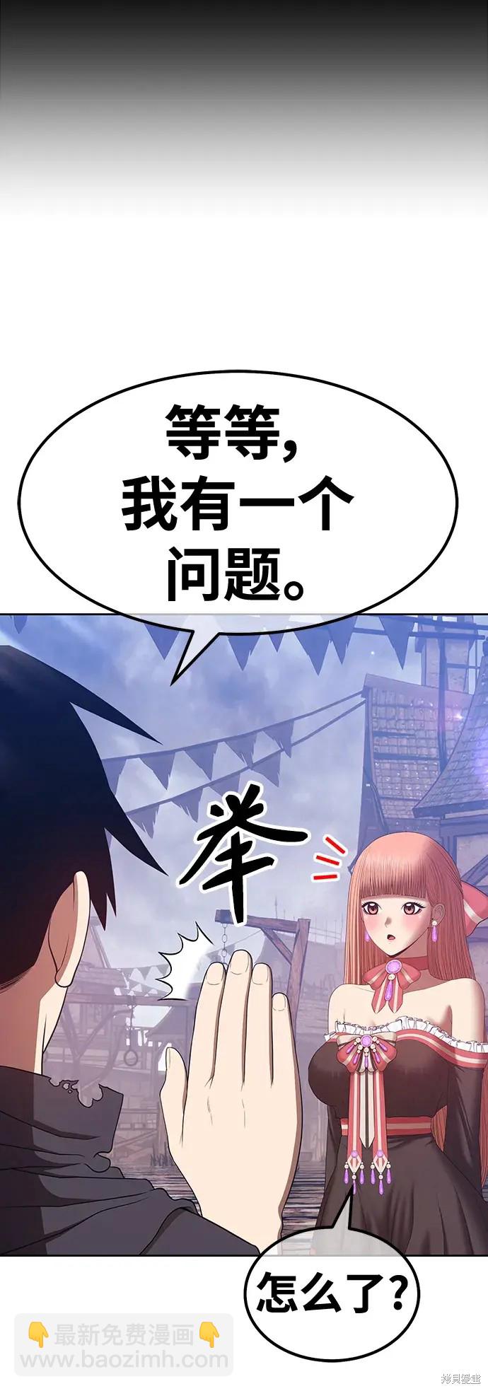 第79话197