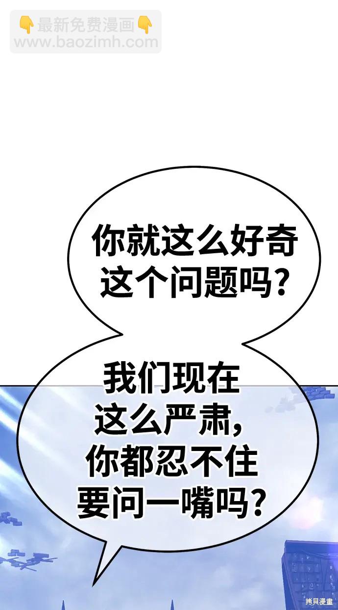 第79话201