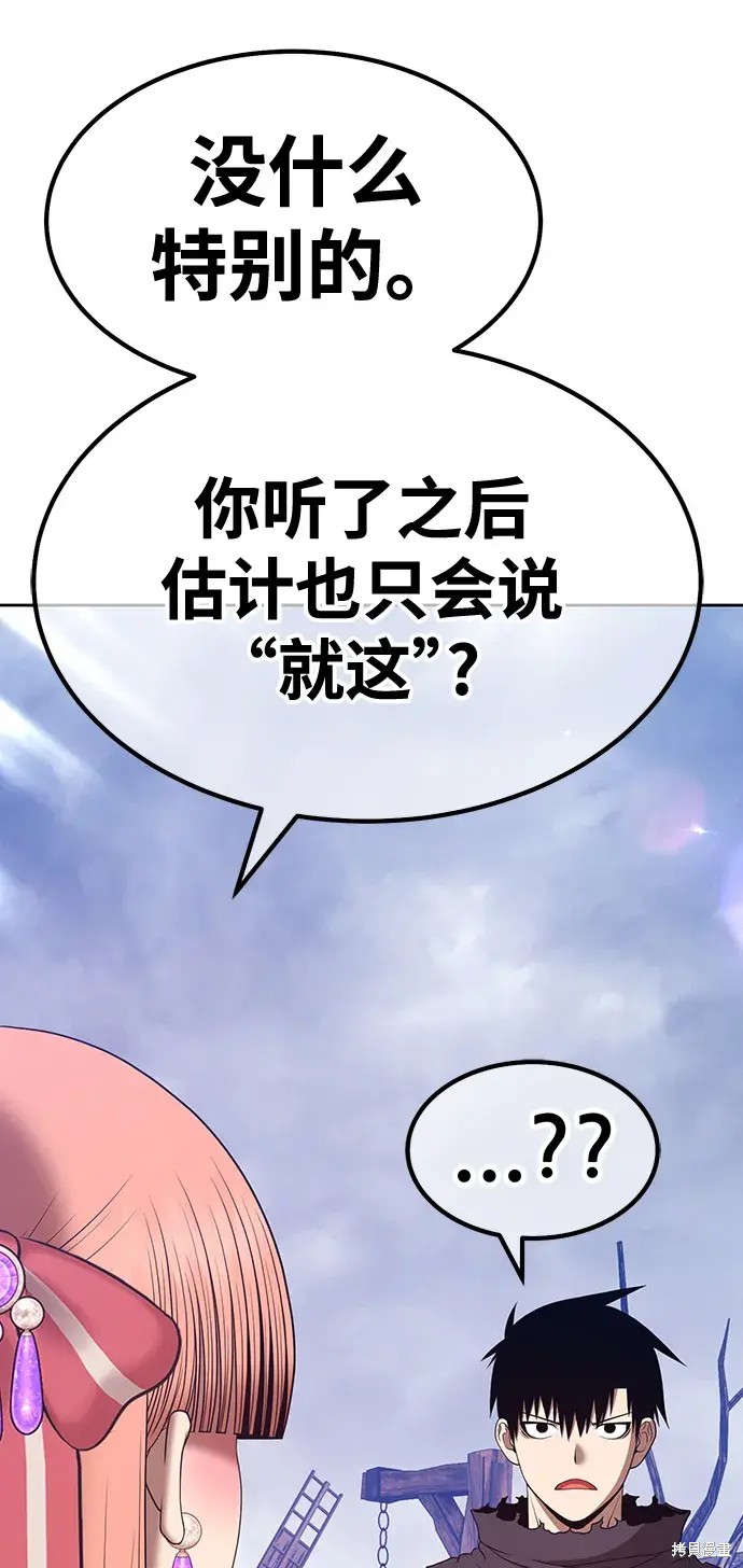 第79话203