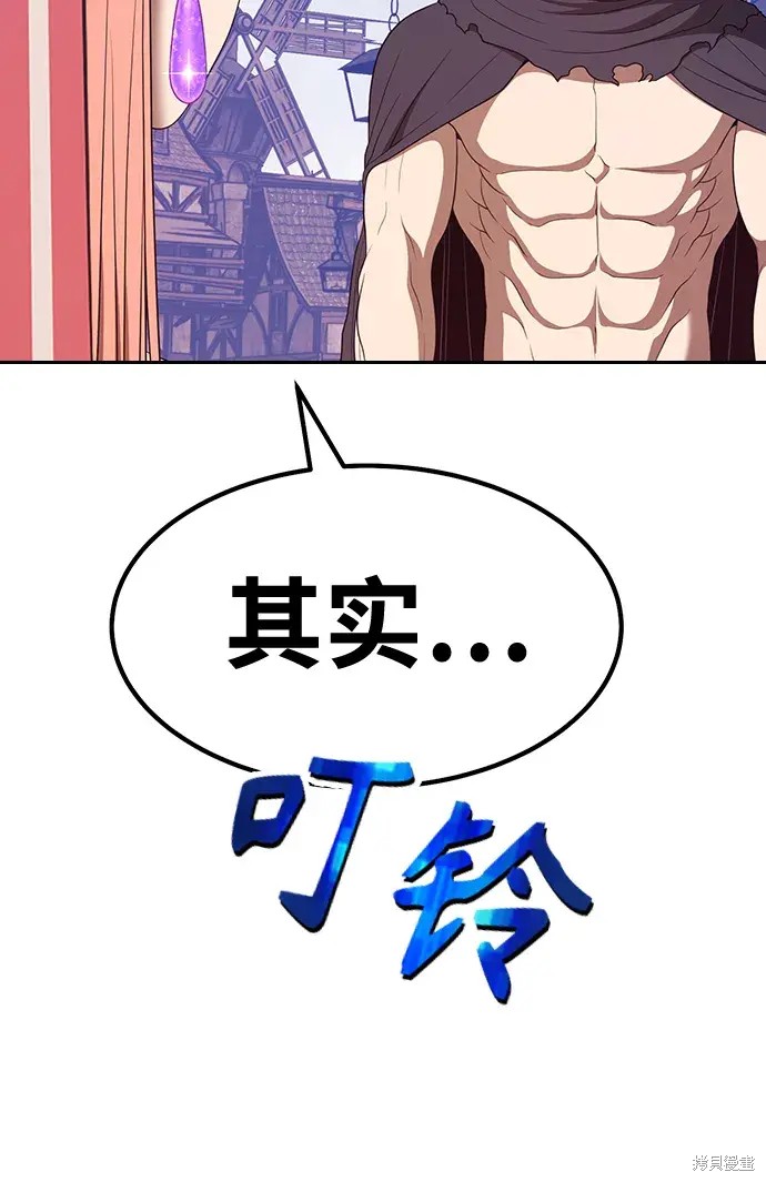 第79话204