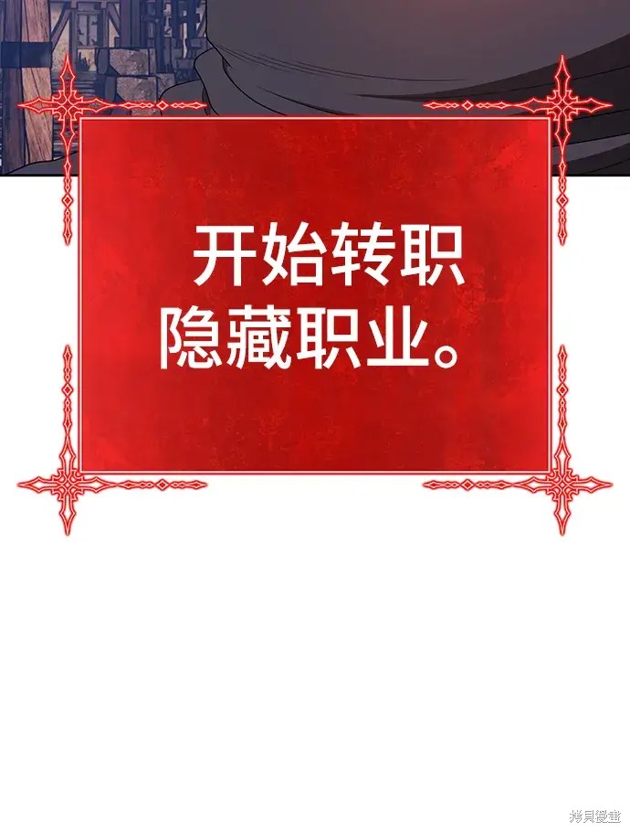 第79话206