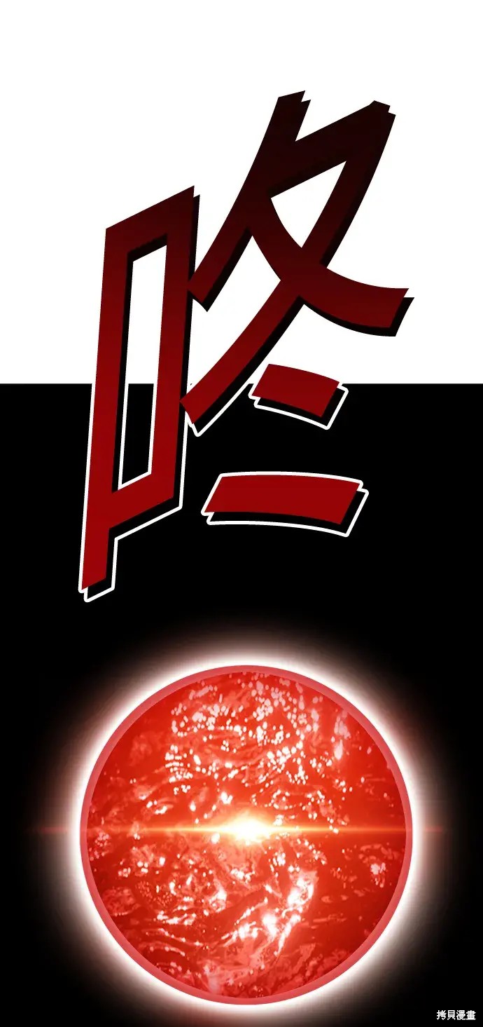 第79话207
