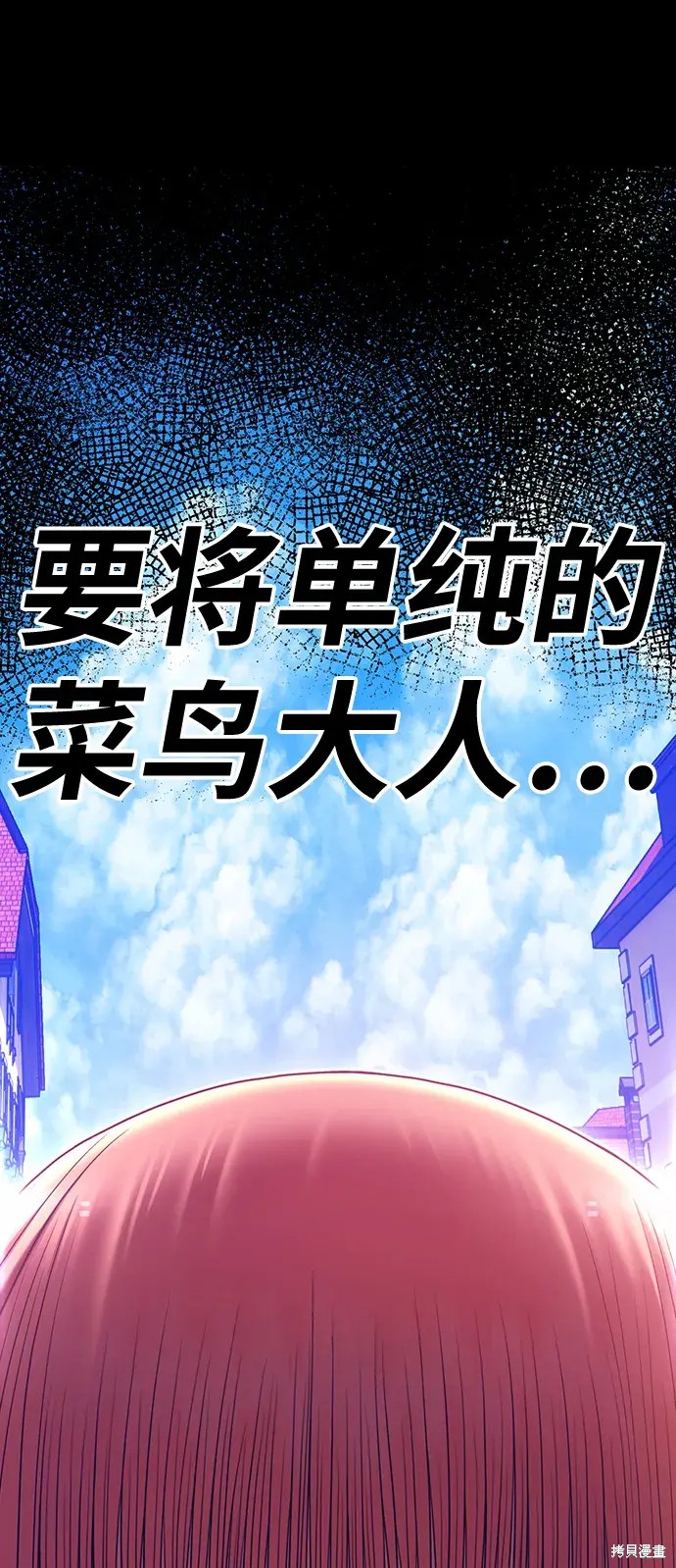 第79话21