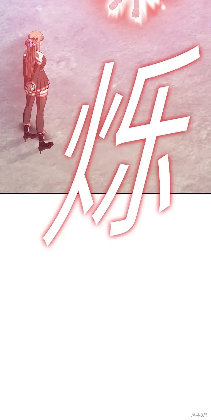 第79话210