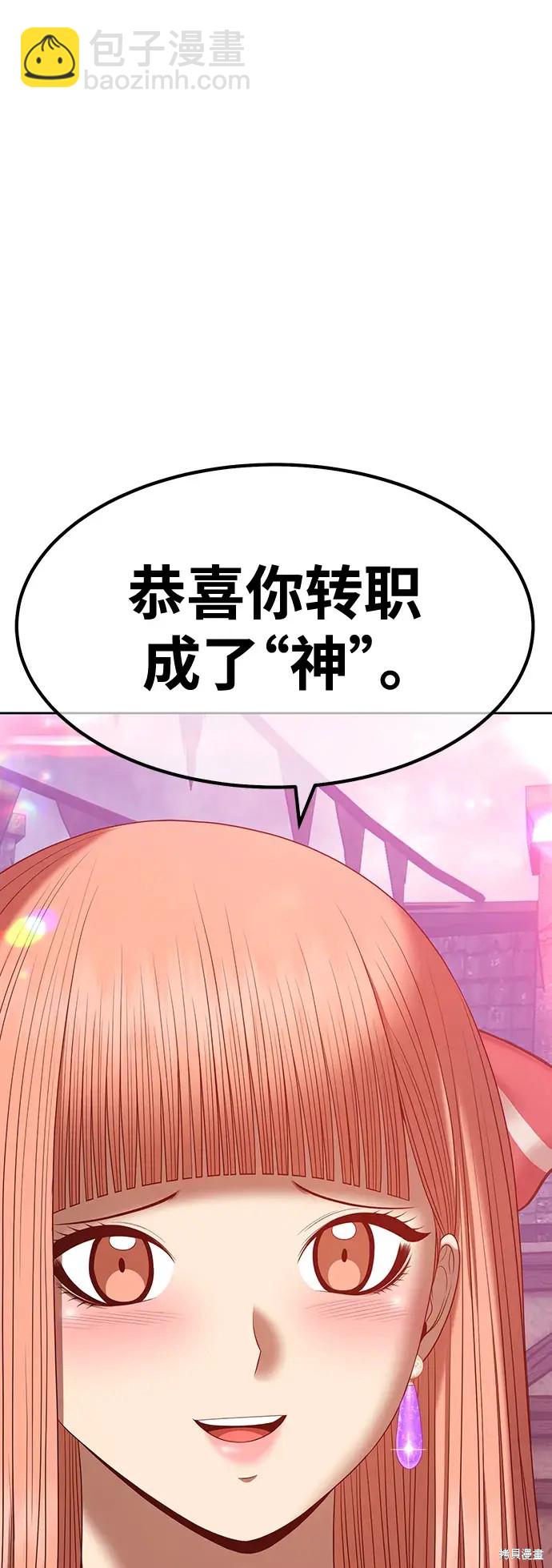 第79话220