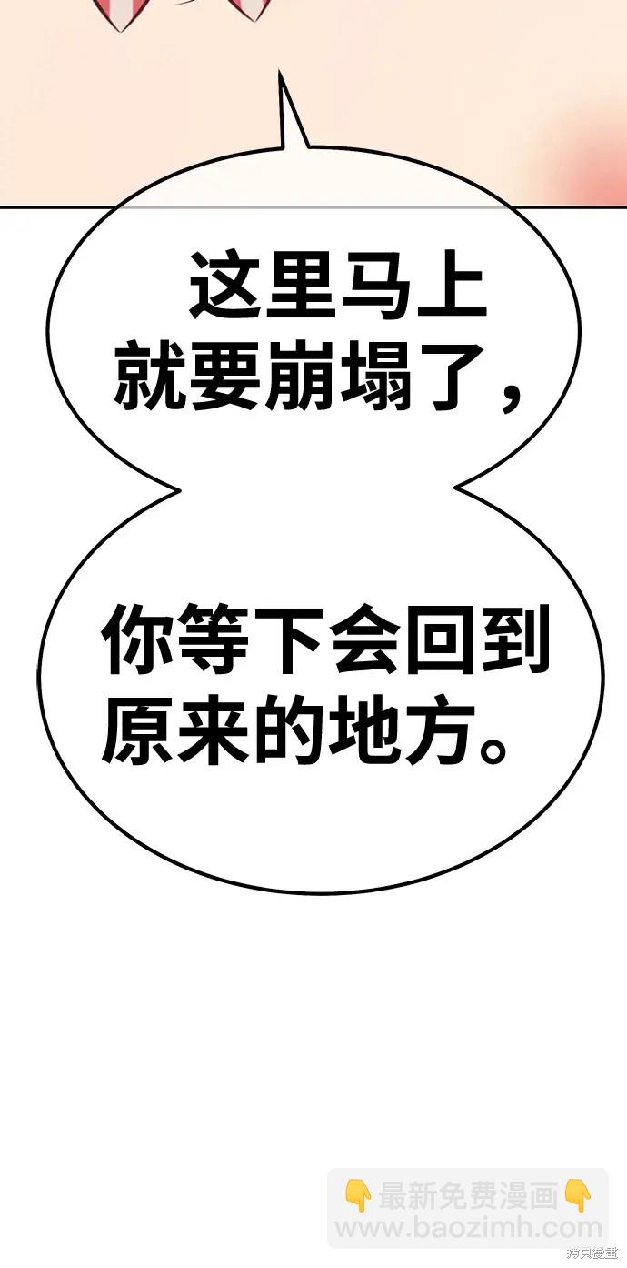 第79话225