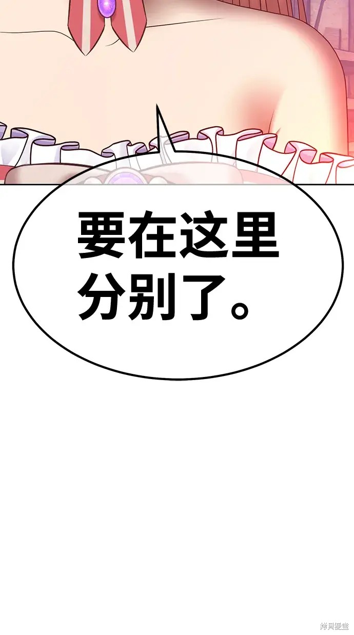 第79话227