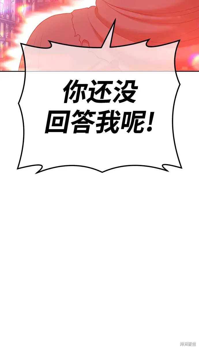 第79话229