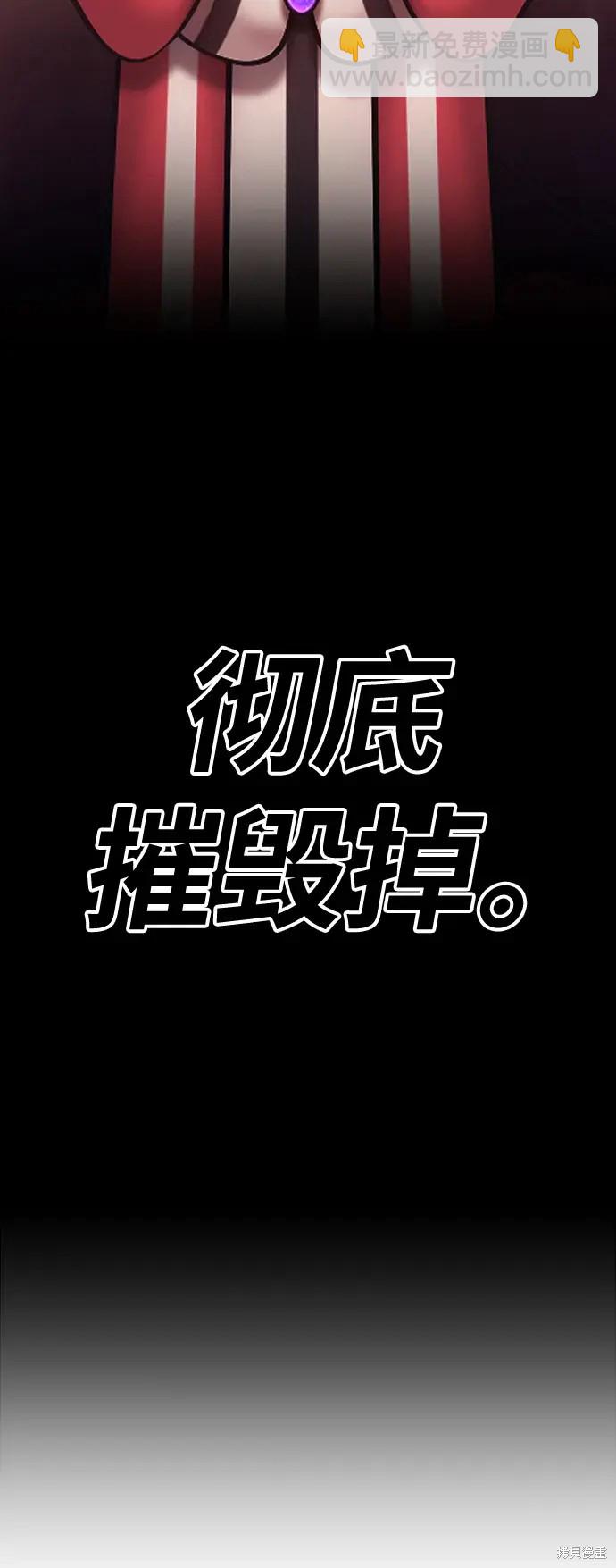 第79话23