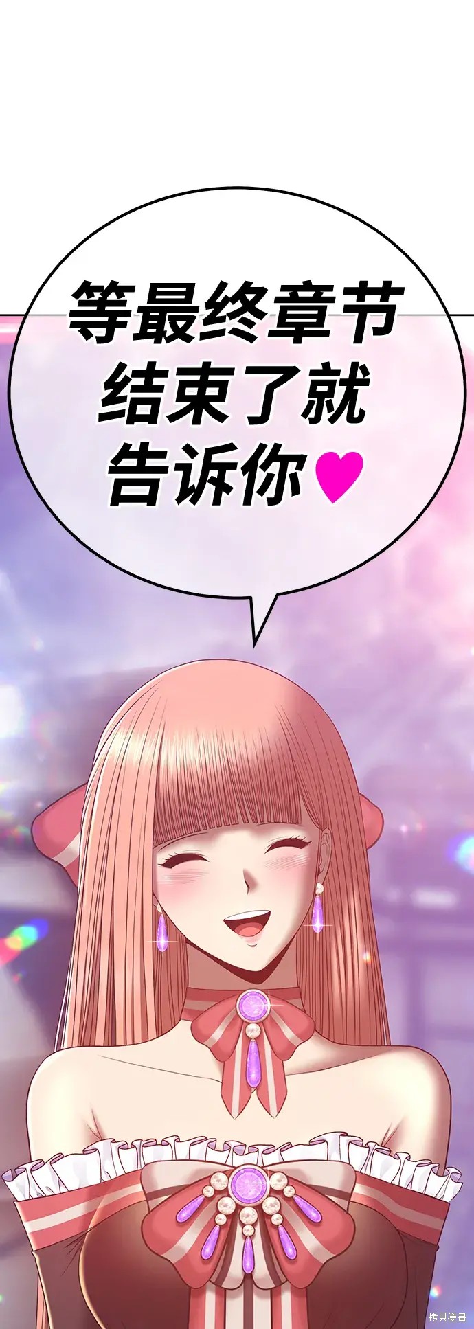 第79话231