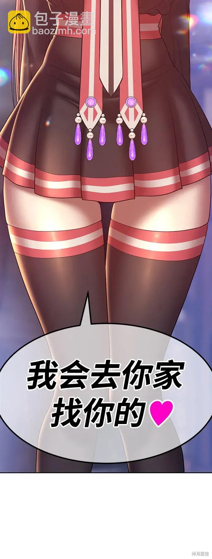 第79话232