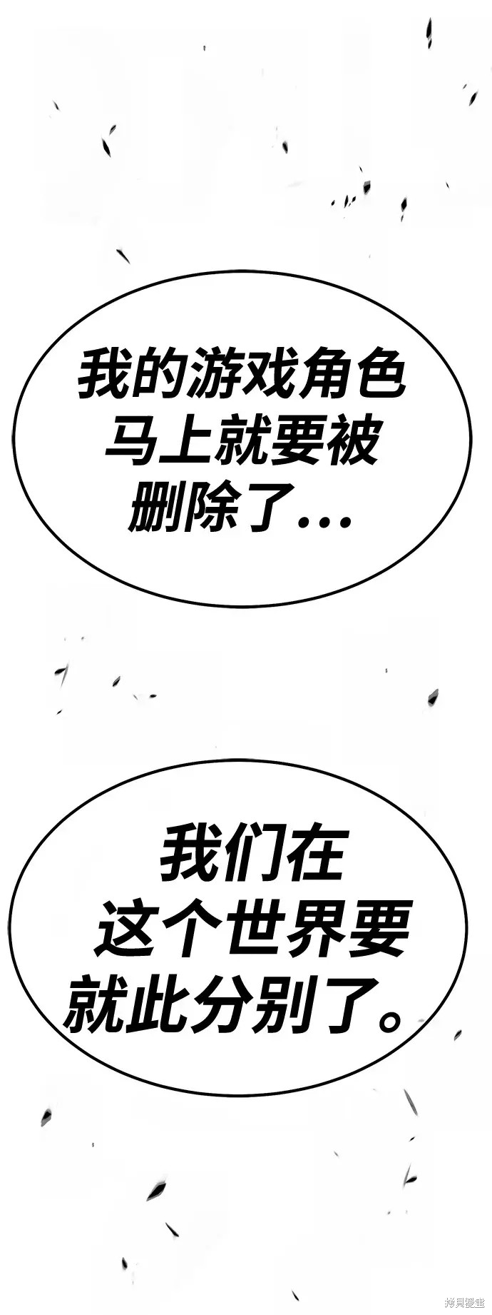 第79话233
