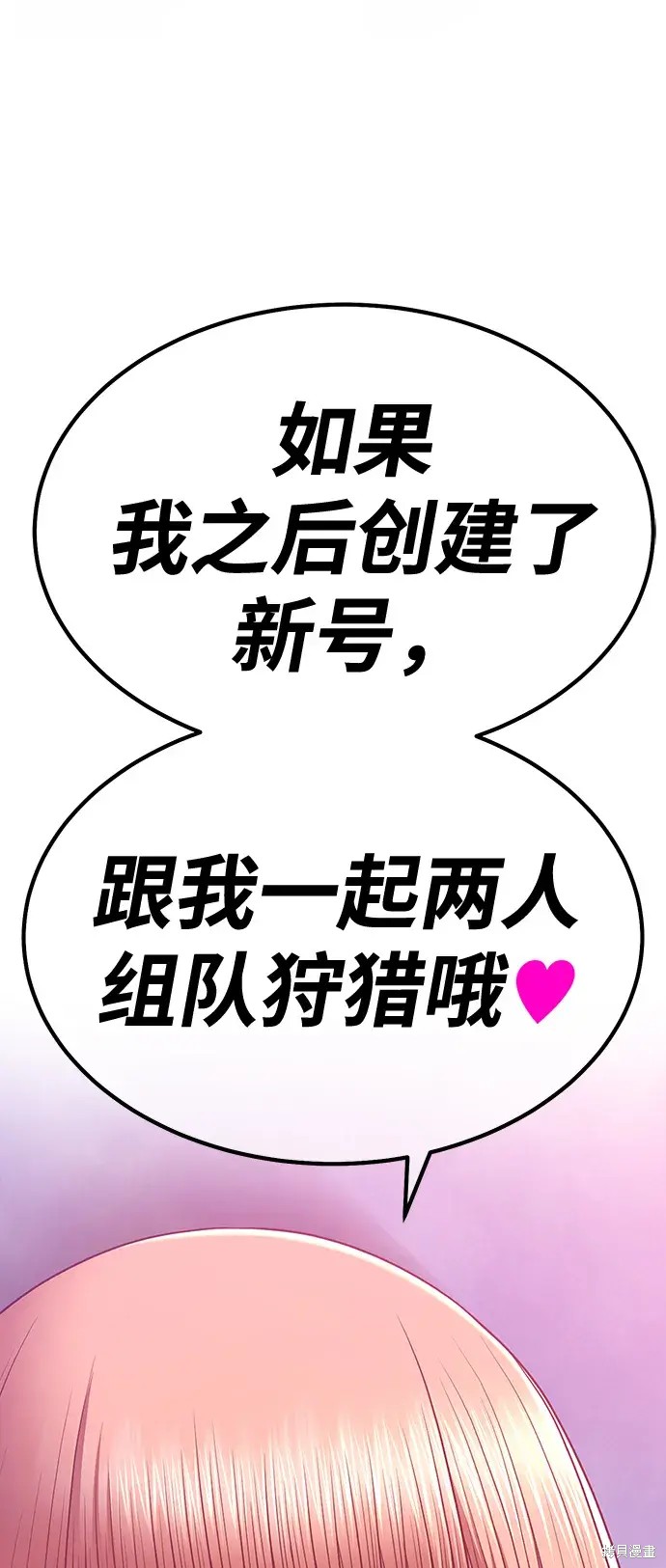 第79话234