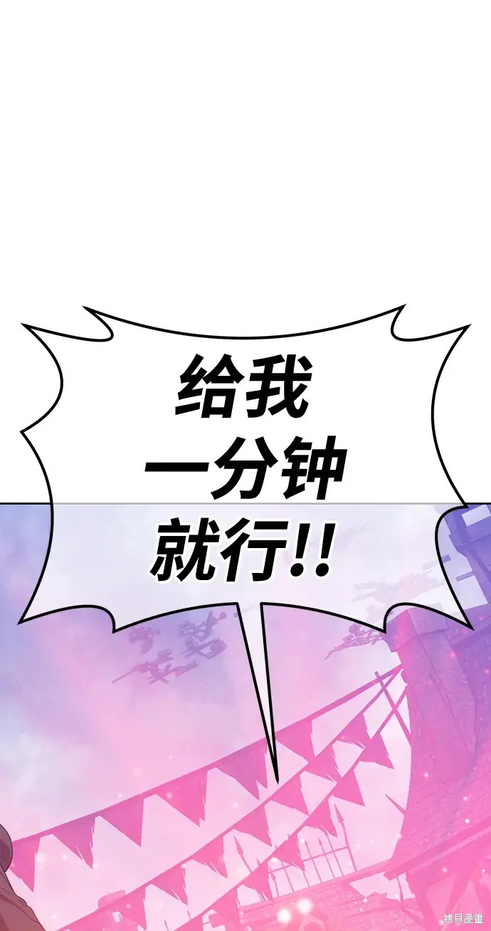 第79话239