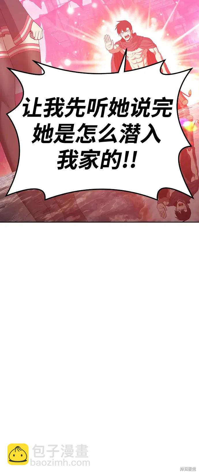 第79话240