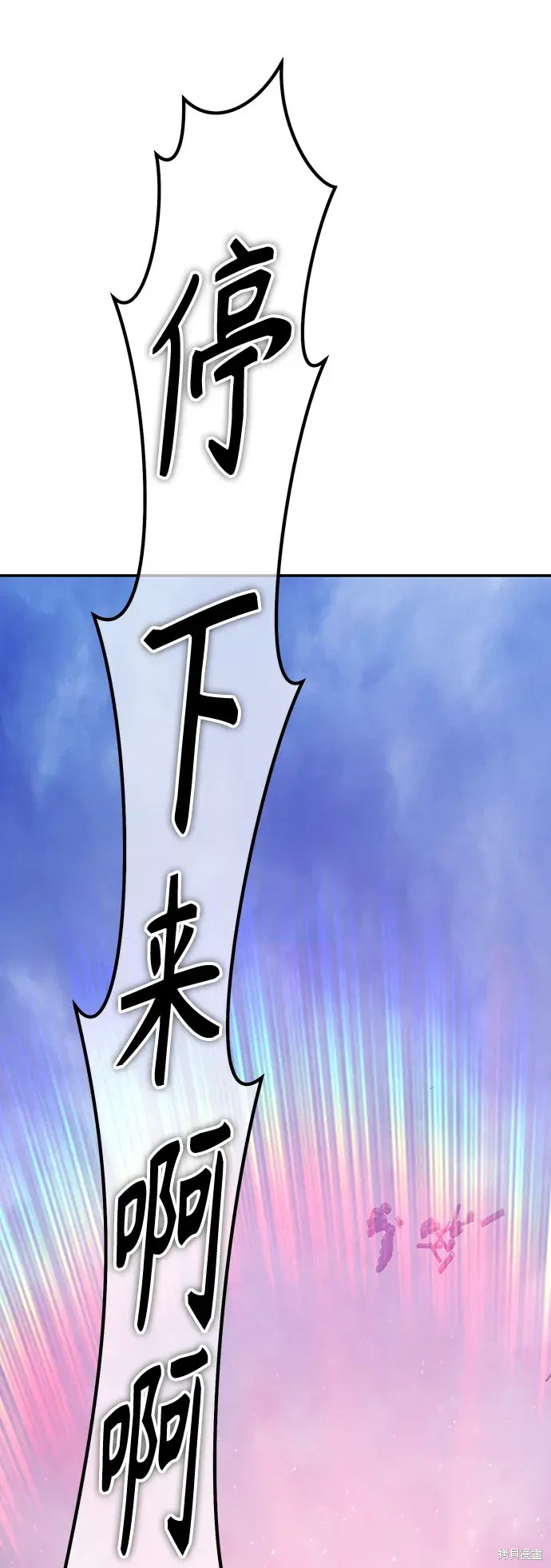 第79话241