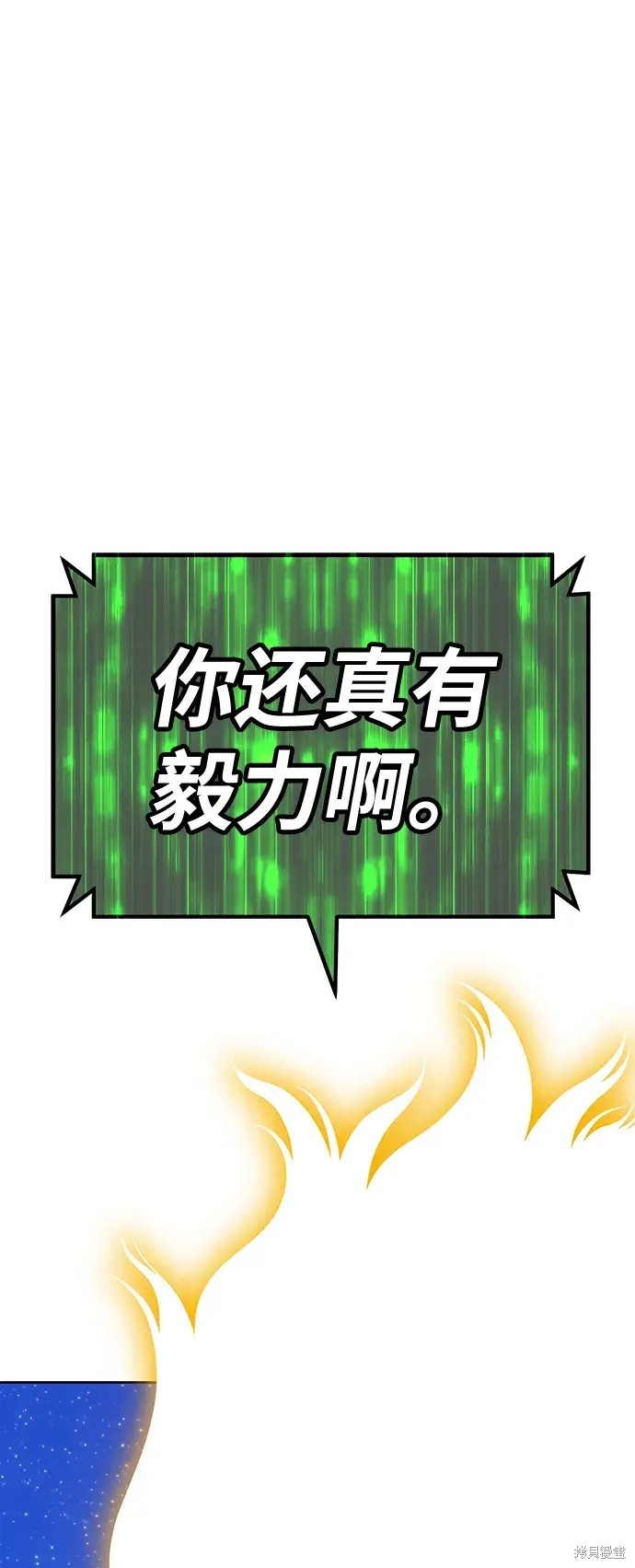 第79话256