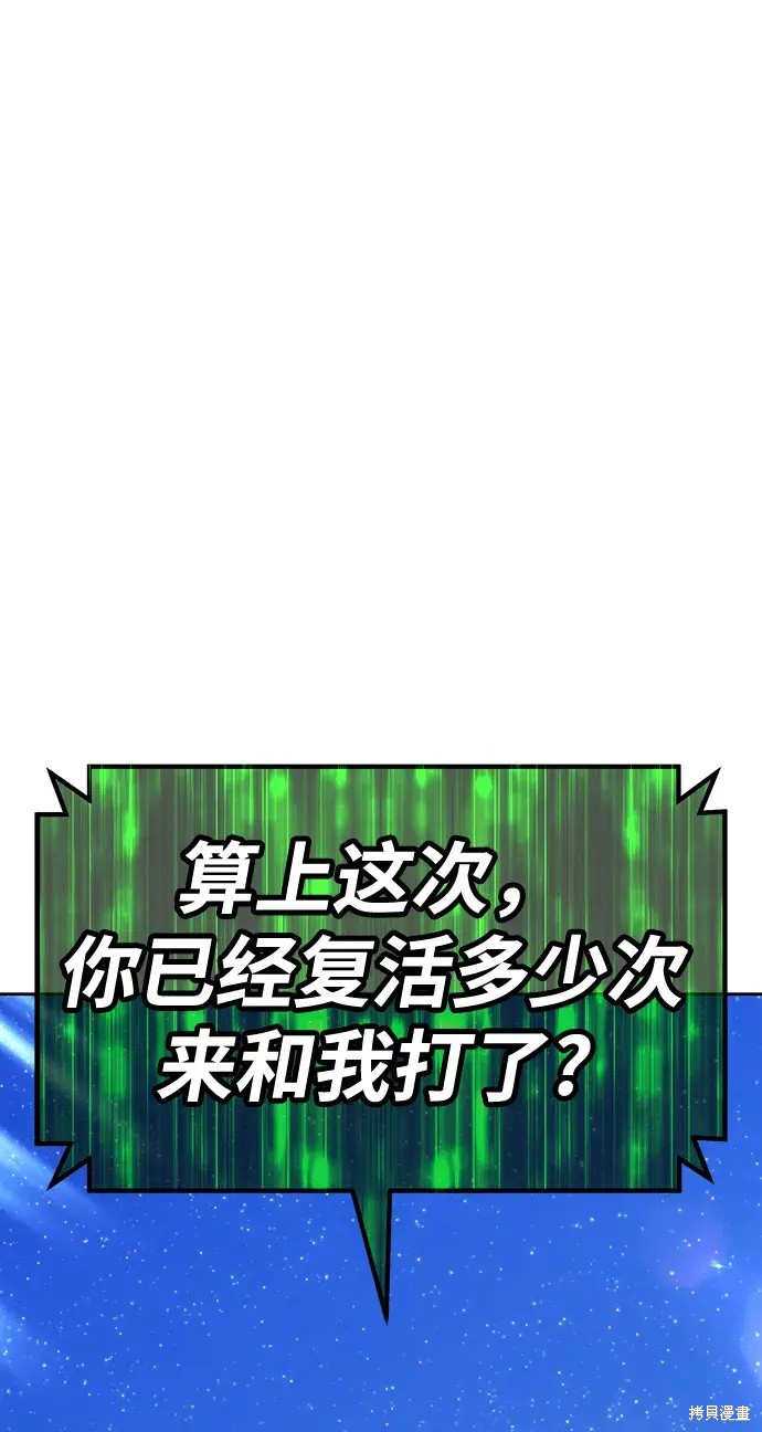 第79话258