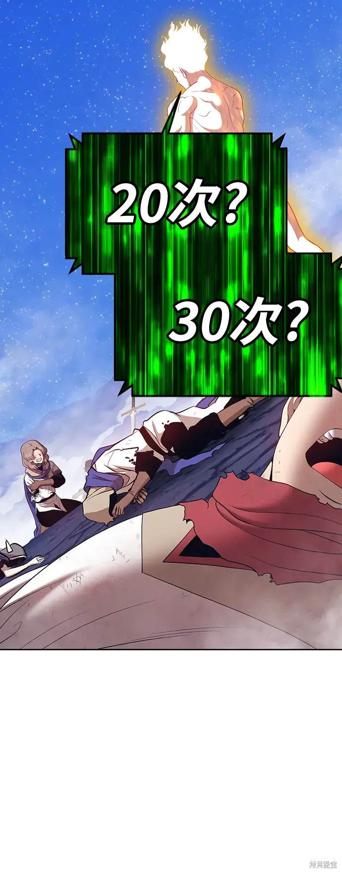 第79话259