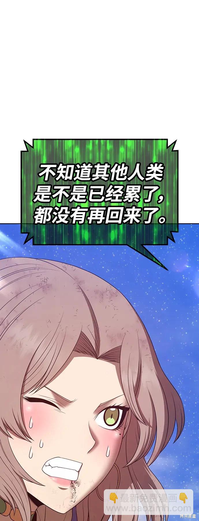 第79话260