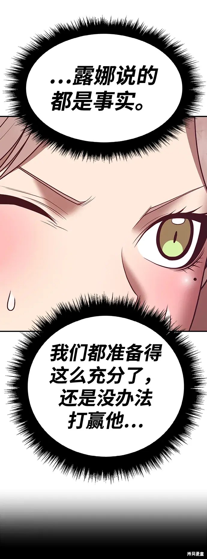 第79话266