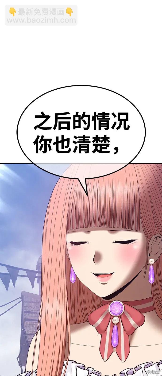 第79话28