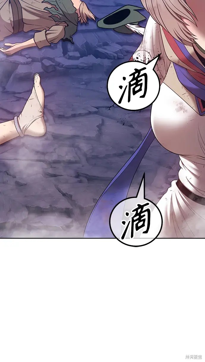 第79话280