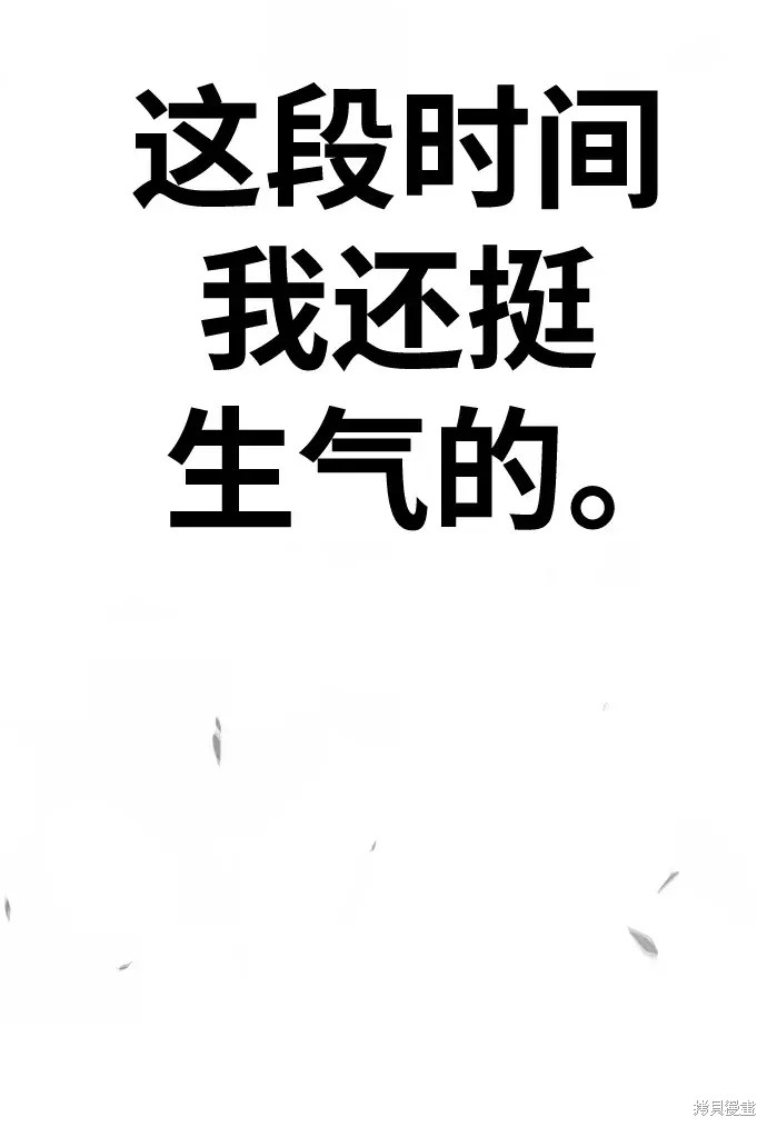 第79话285