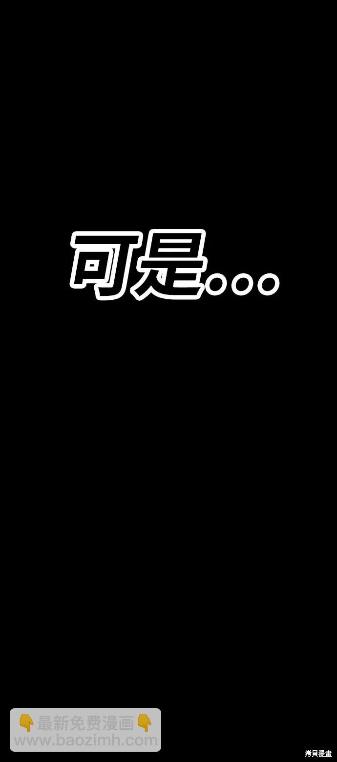 第79话293