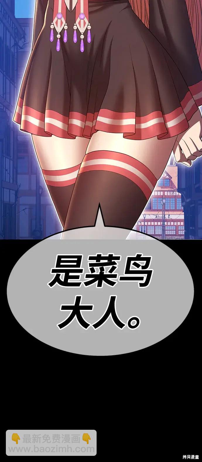第79话297