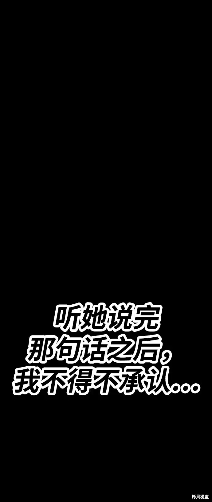 第79话298