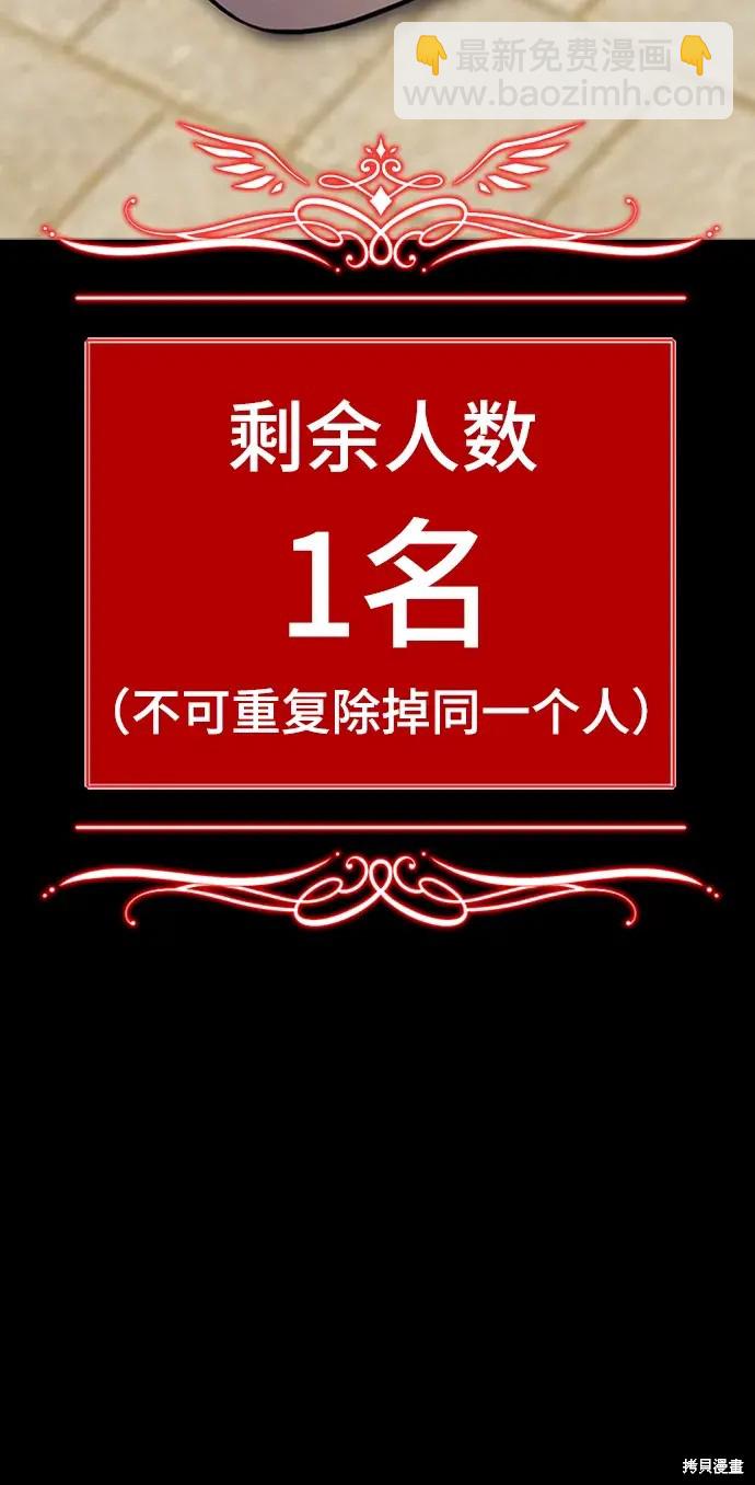 第79话3