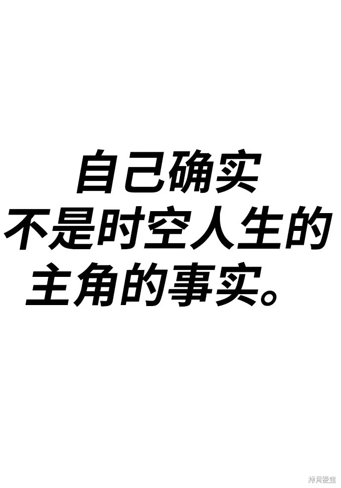 第79话301