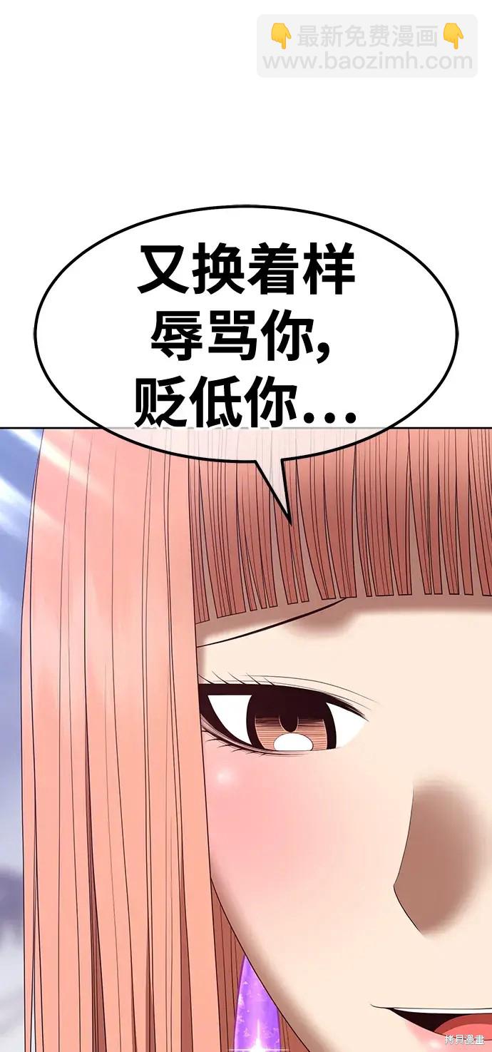 第79话31