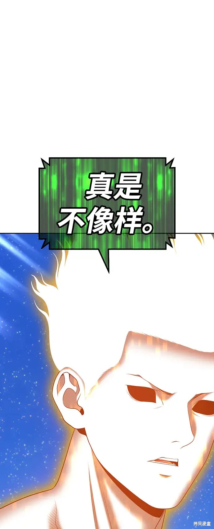 第79话313