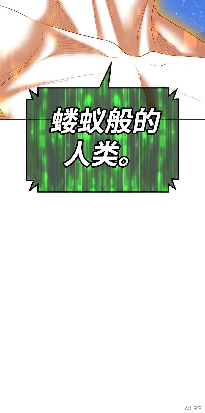 第79话314