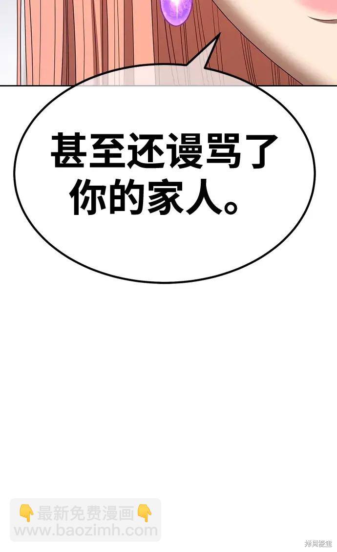 第79话32