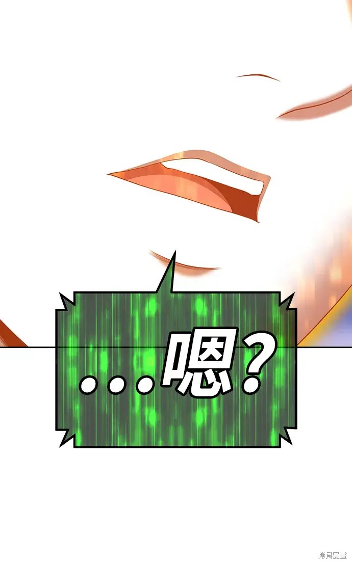 第79话320