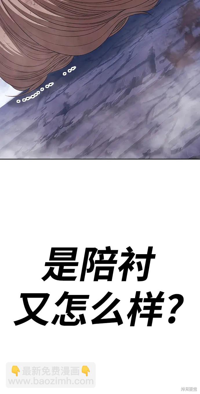 第79话327