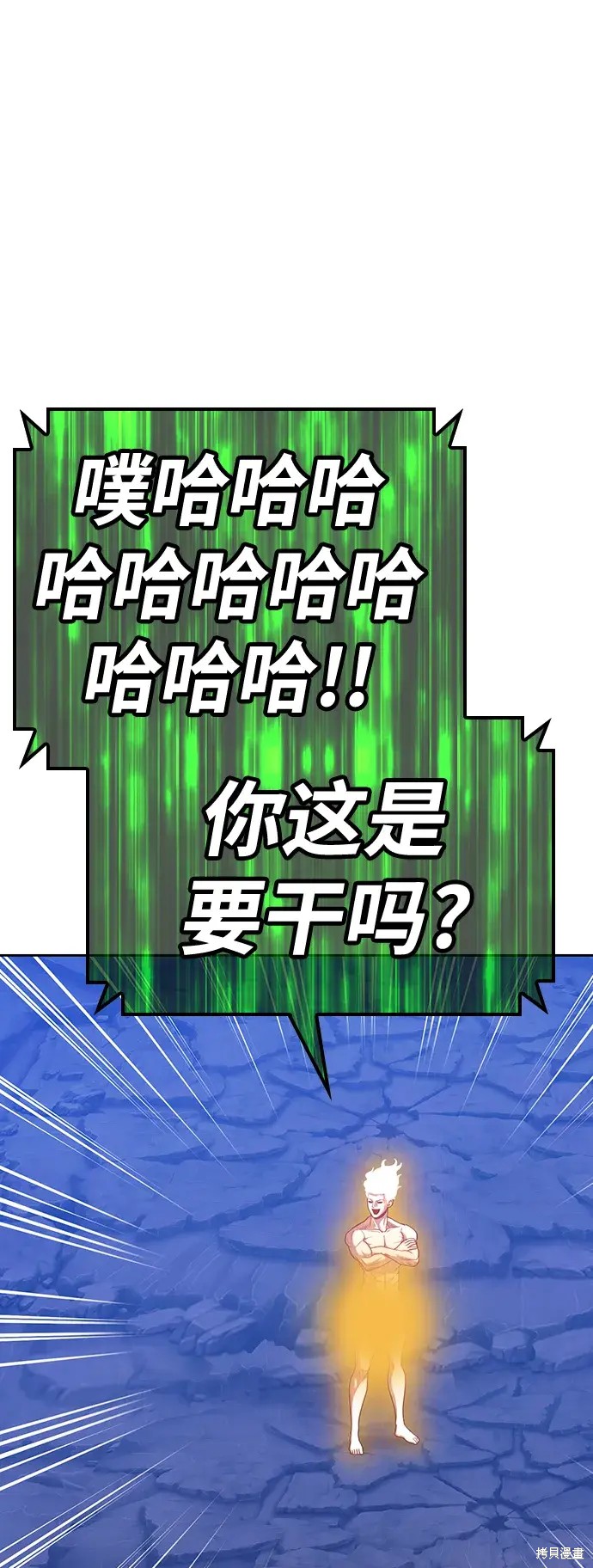 第79话330
