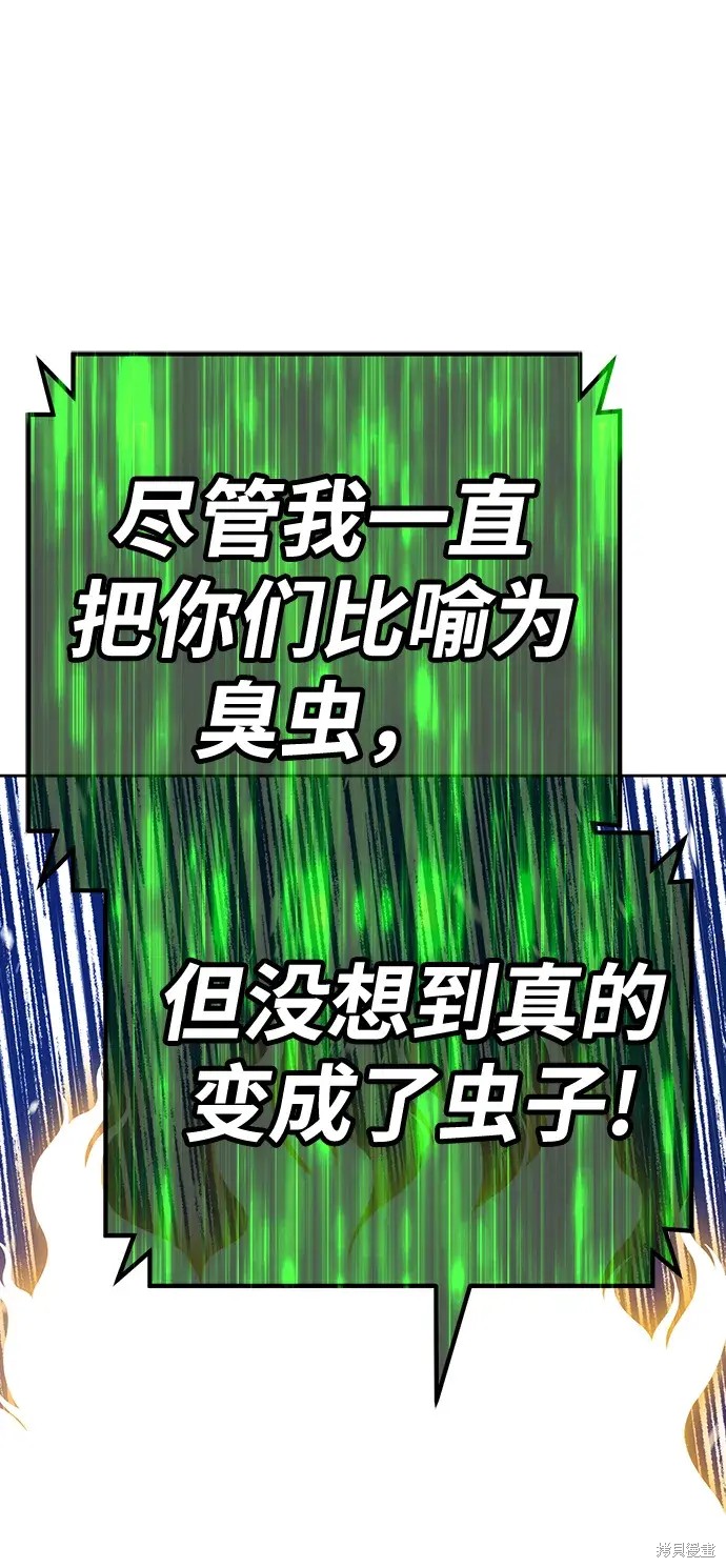第79话332