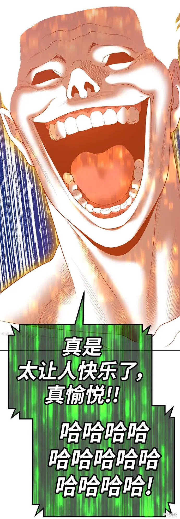 第79话333
