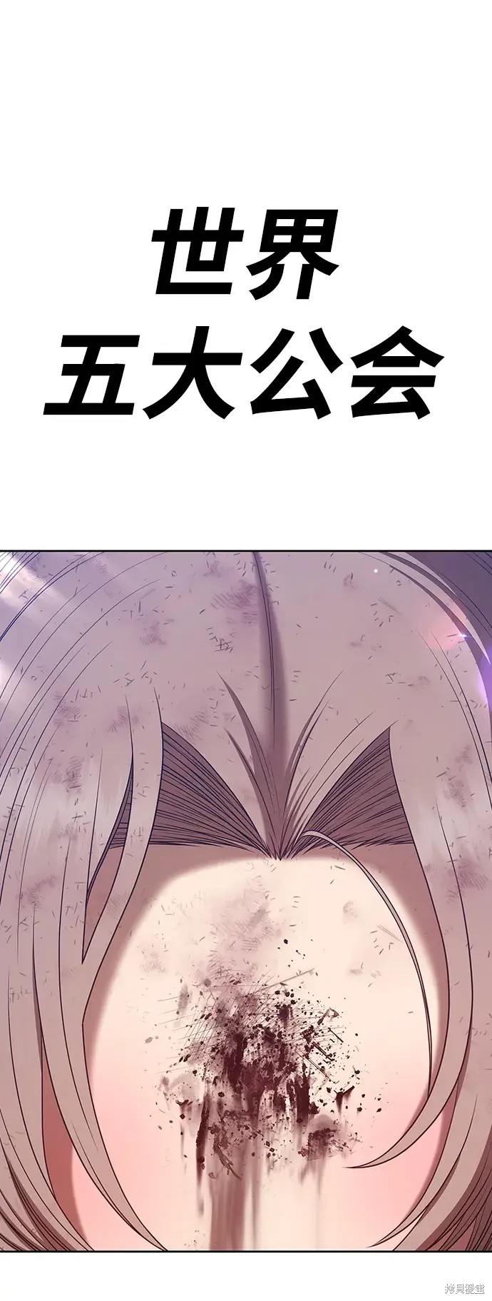第79话336