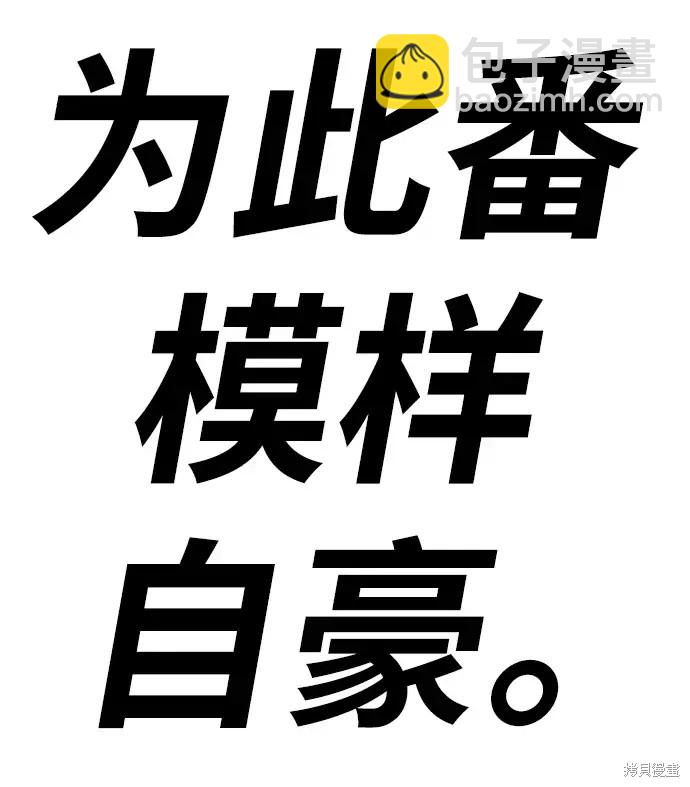第79话343