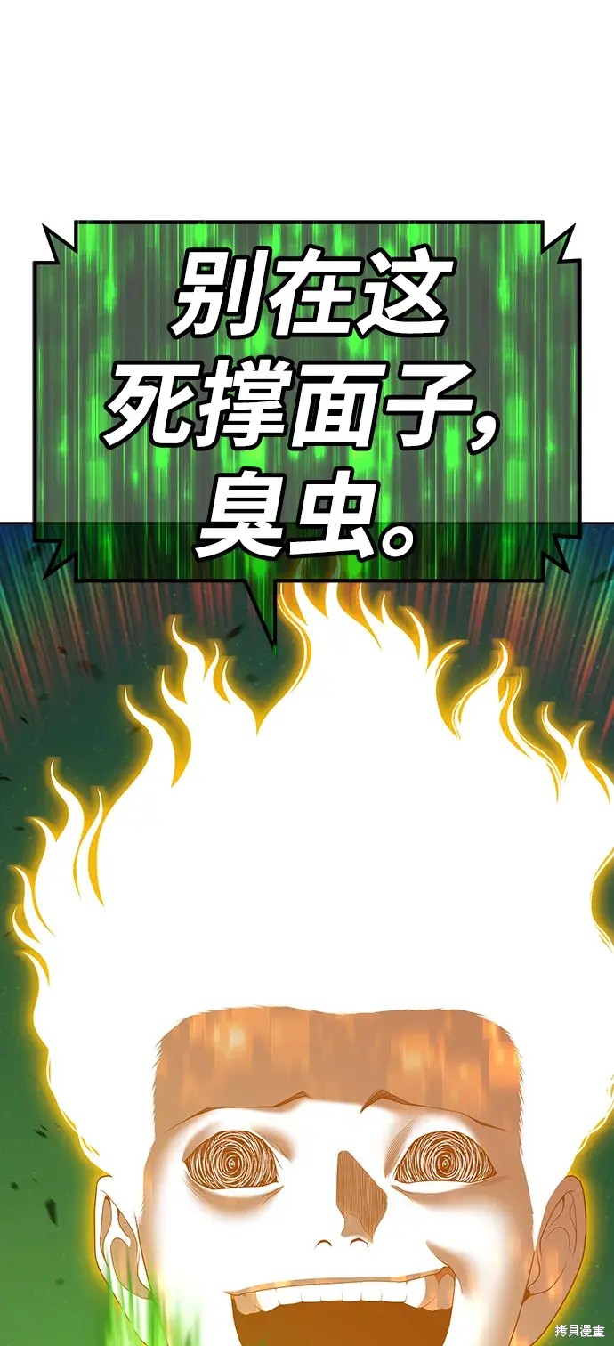 第79话344